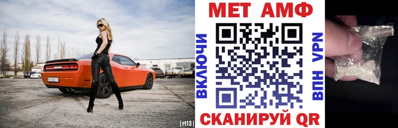 Амфетамин Premium  даркнет сайт  Белёв 