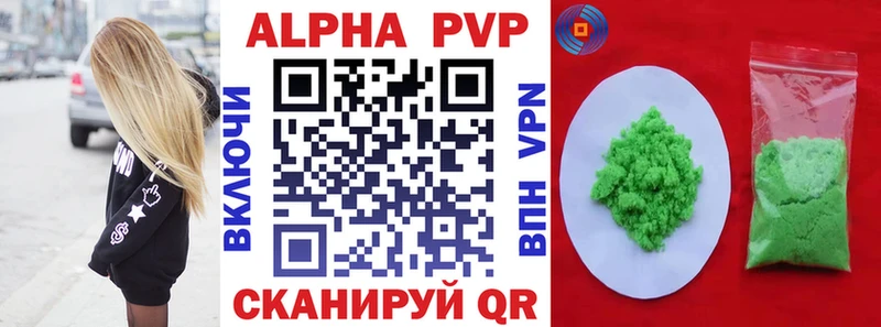 APVP Crystall Белёв