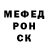 Кодеин Purple Drank MERSU MIES
