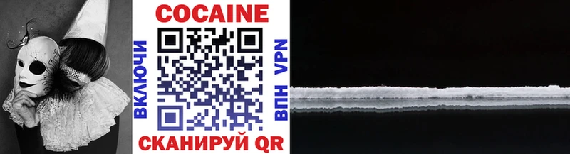 COCAIN 97%  Белёв 
