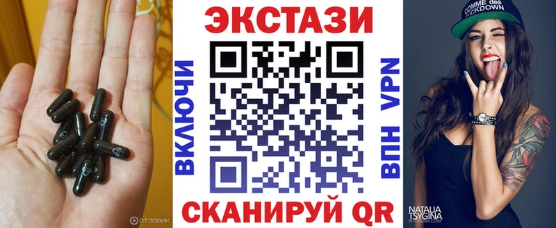 где купить наркоту  Белёв  Экстази 99% 