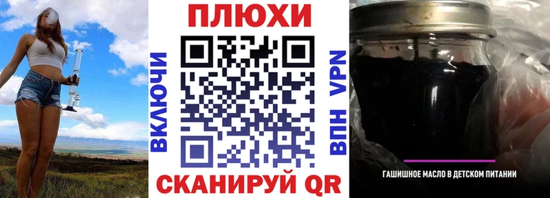 Гашиш Ice-O-Lator Белёв