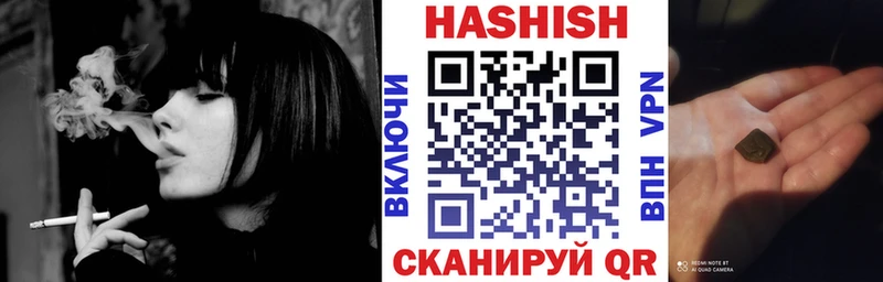 ГАШИШ индика сатива  купить   Белёв 