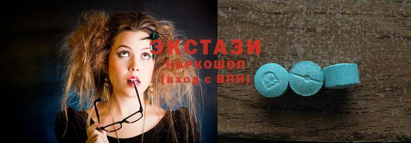 бутик Балабаново