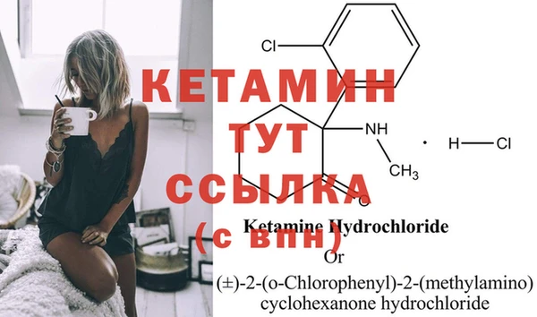 меф VHQ Балахна