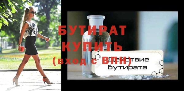 бутик Балабаново