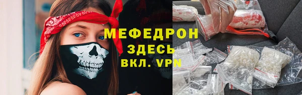 бутик Балабаново
