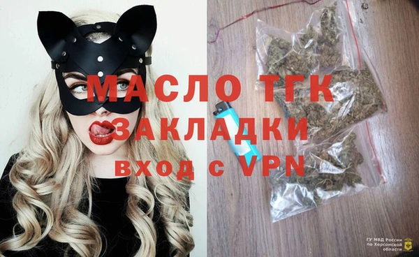 бутик Балабаново