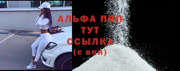 бутик Балабаново