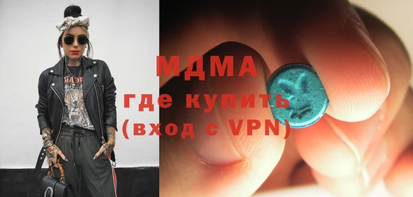 меф VHQ Балахна