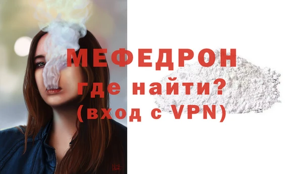 бутик Балабаново