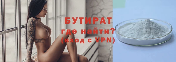меф VHQ Балахна
