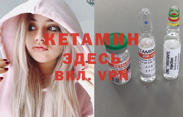 меф VHQ Балахна
