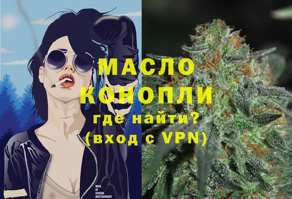 меф VHQ Балахна