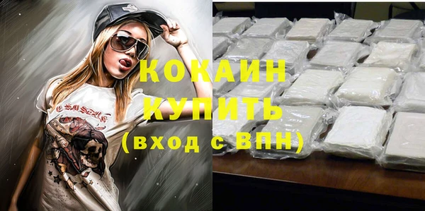меф VHQ Балахна