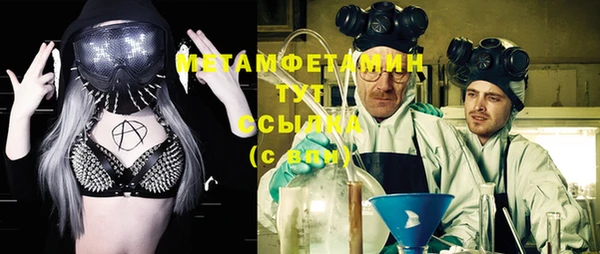 бутик Балабаново