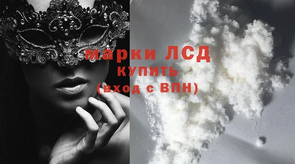 бутик Балабаново