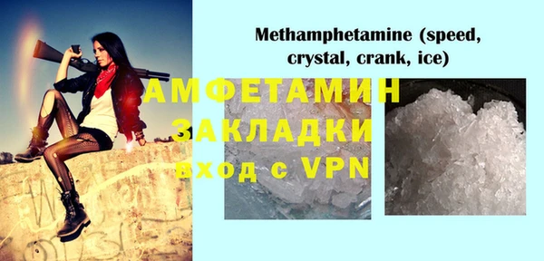 бутик Балабаново