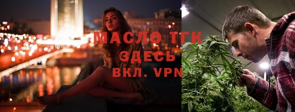 меф VHQ Балахна