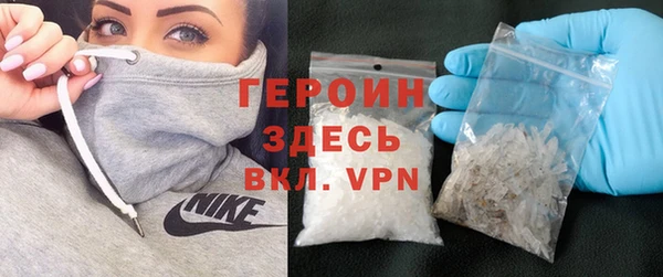 бутик Балабаново