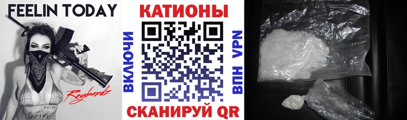 Мефедрон mephedrone  это формула  Белёв 